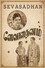ஸேவாஸதனம்