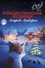 Jul med Astrid Lindgren
