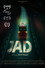 Jad