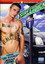 Street Dick 1
