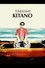 Takeshi Kitano, l'imprévisible
