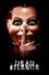 Dead Silence