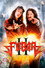 Fubar II