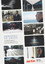 はじまりの記憶 杉本博司
