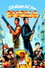 I'm Gonna Git You Sucka