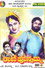 ರಾಣಿ ಹೊನ್ನಮ್ಮ