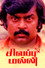 சிவப்பு மல்லி