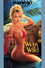 Playboy: Wet & Wild VIII - Bottoms Up