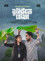 বৃষ্টিতে দেখা