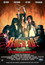 Rock Oo! Rimba Bara Kembali