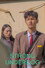 셔틀, 최강의 셔틀