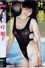 叶順子：サーキュレーション