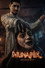 Munafik: Melawan Iblis