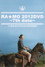 玉木宏 RA★MG 2012 DVD ～7th date～ in Makuhari＆Osaka＆HAWAII