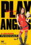 プレイエンジェルズ Vol. 1