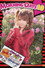 Morning Days 10 Happy Holiday 誕生日記念 ～田中れいな ファンクラブツアー in 福岡～