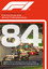 F1 1984 Official Review