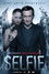Селфи