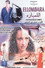 اللمباره