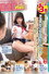 久しぶりに会った女子校生の姪っ子がやたらとパンツを見せてくる（*ﾟロﾟ）ハッ！！「えっ！？女子校生なのにひもパン！？」やらしい目で見ていると姪っ子は更にパンツを見せつけ僕を興奮させ、終いにはパンツのひもに手を掛け…