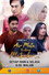 Air Mata Di Bumi Matador 2