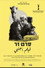 סרט זר