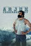 Arjun Chakravarthy: Journey of an Unsung Champion