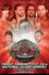 ROH: 12th Anniversary