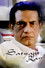 Satyajit Ray