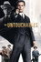 The Untouchables