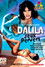 Dalila, jeux pervers