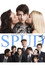 Spud 3: Learning to Fly