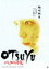OTSUYU 怪談牡丹燈籠