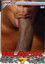 Black Cocksuckers 7