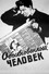 Обыкновенный человек