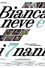 Biancaneve e i Sette Nani: La Realizzazione dell’Impossibile