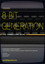 8 Bit Generation: The Commodore Wars