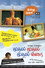 முதல் முதல் முதல் வரை