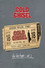 Cold Chisel: The Live Tapes - Volume 1