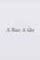A Bao A Qu