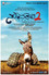 Savaari 2