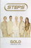 Steps - Gold: The Greatest Hits