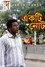 একটি নোট
