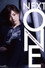 鳳月 杏　ディナーショー『NEXT ONE』