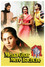 Meraa Ghar Mere Bachche