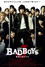 劇場版 BAD BOYS J -最後に守るもの-