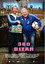 360 bitar