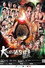 Krush 169