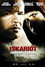 Iscariot