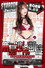 STARDOM in MATSUE 2025 〜鹿島沙希凱旋〜